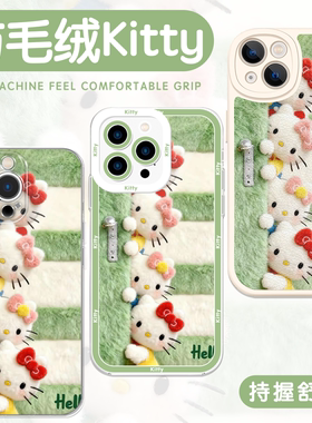 仿毛绒Kitty手机壳苹果17华为vivo凯蒂猫HelloKitty周边kt猫iPhone16promax小米15pro哈喽OPPO卡通14可爱适用