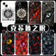 克苏鲁之眼手机壳苹果15华为mate60周边sasioverlxrd联名iPhone16Promax小米14个性 vivo小众OPPO创意13适用12