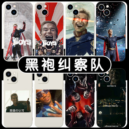 黑袍纠察队联名周边亲肤软壳