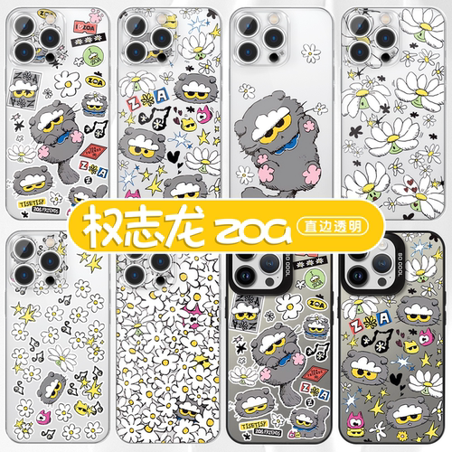 权志龙zoa同款小雏菊撞色镭射