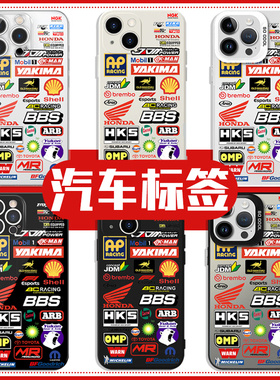 汽车标签手机壳苹果16pro华为pura70贴纸iPhone15Promax小米14周边jdm摩托车hks赛车vivo机车yakima适用omp13