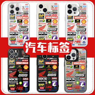 汽车标签手机壳苹果16pro华为pura70贴纸iPhone15Promax小米14周边jdm摩托车hks赛车vivo机车yakima适用omp13