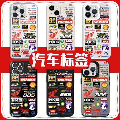 汽车标签贴纸周边高透软壳