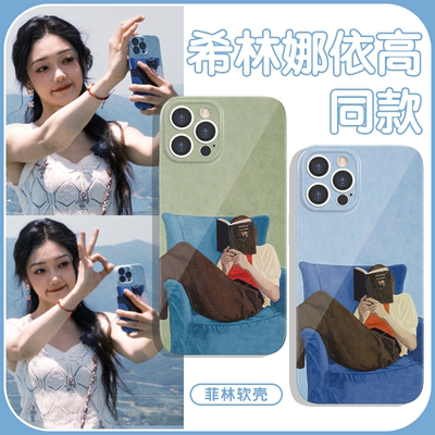 希林娜依高同款油画菲林软壳