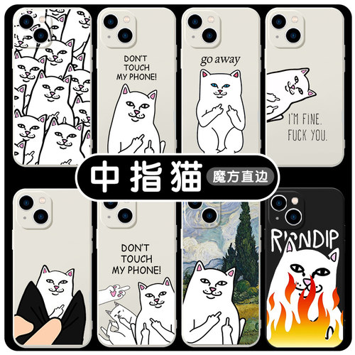 中指猫贱猫联名潮牌亲肤软壳
