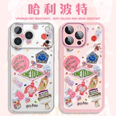 哈利波特手机壳苹果17promax华为vivo联名iPhone16pro小米15周边OPPO海格蛋糕14简约13泰国425创意仿刺绣适配