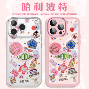 哈利波特手机壳苹果17promax华为vivo联名iPhone16pro小米15周边OPPO海格蛋糕14简约13泰国425创意仿刺绣适配