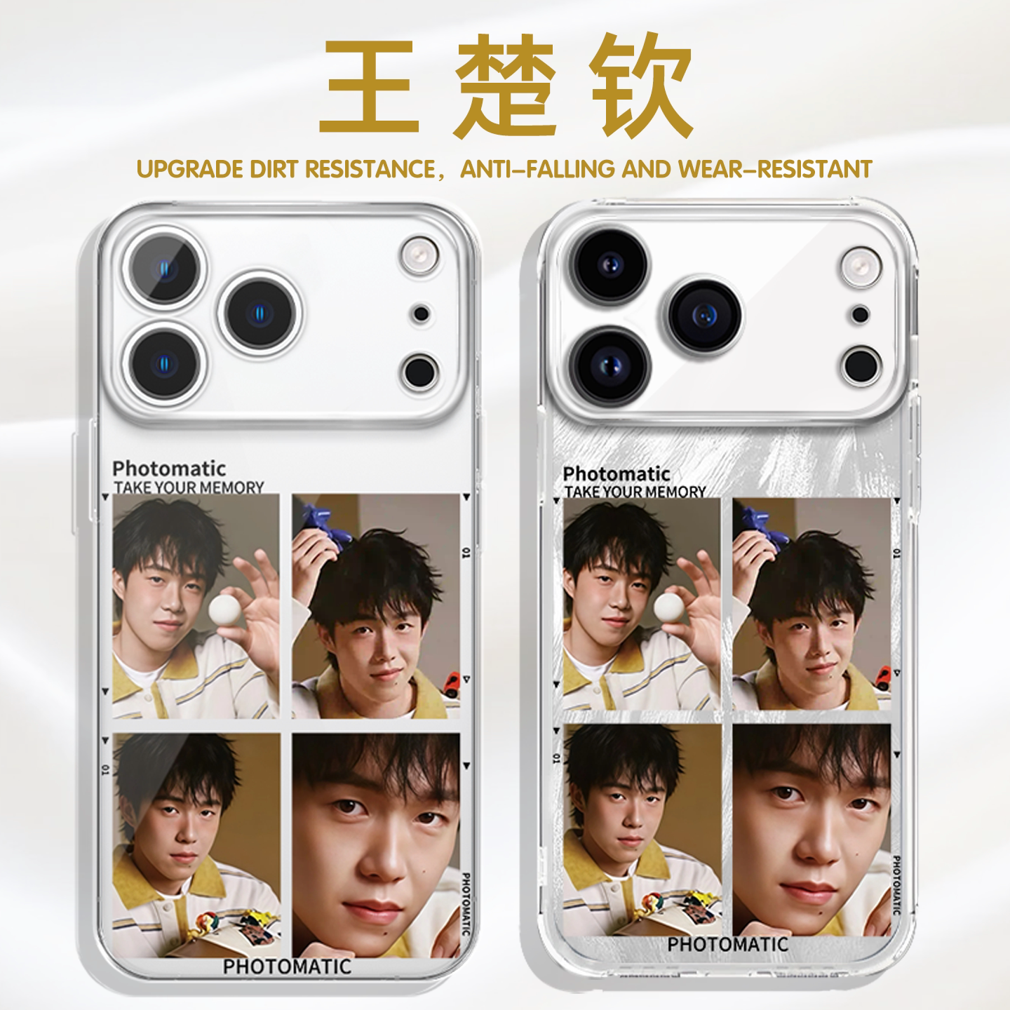 王楚钦手机壳苹果17promax华为vivo孙颖莎iPhone16pro小米15莎头OPPO主题14同款13新年findx9夺冠12莎莎x适用