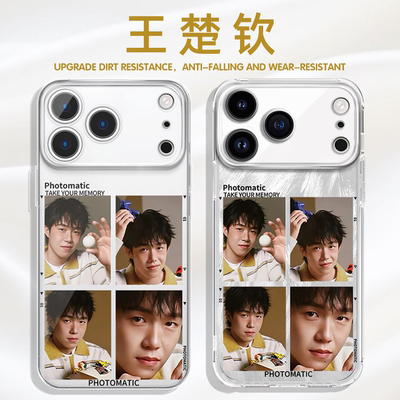 王楚钦手机壳孙颖莎莎头软壳