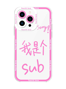 四爱标志第四爱高透软壳