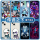传说之下手机壳苹果13华为mate40pro周边iphone12promax适用30vivo骷髅oppo小米11xr漫画sans骷髅头Undertale