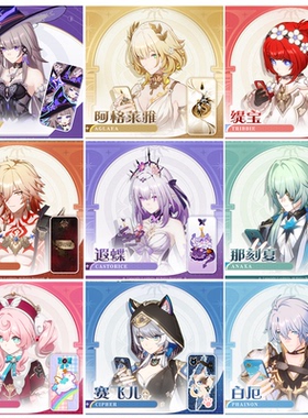 星穹铁道手机壳苹果16pro华为vivo同款iPhone15Promax风堇vivo遐蝶vivo那刻夏14白厄13大黑塔12万敌x崩铁适用