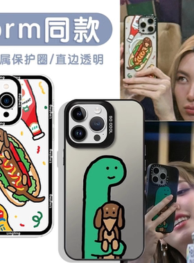 lingorm同款orm手机壳苹果16pro华为pura70周边iPhone15Promax小米14邝玲玲vivo恐龙OPPO汉堡13腊肠狗12适用x