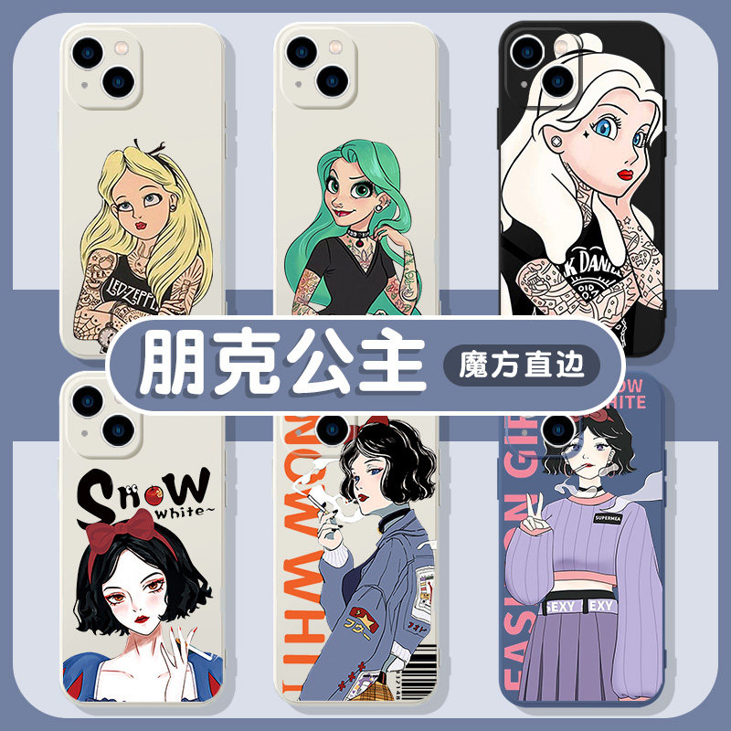 朋克公主手机壳风苹果13华为mate40白雪公主iphone14promax在逃oppo