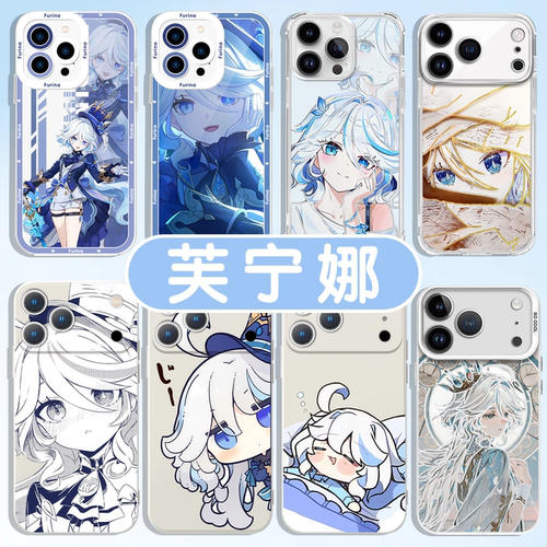 芙宁娜水神芙卡洛斯极光镭射壳