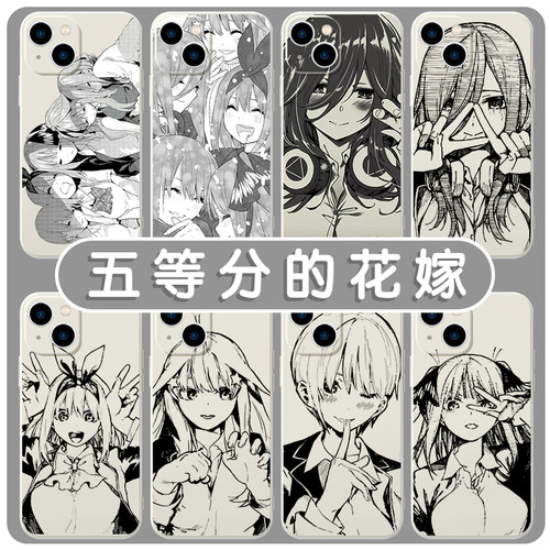 五等分的花嫁中野三玖亲肤软壳