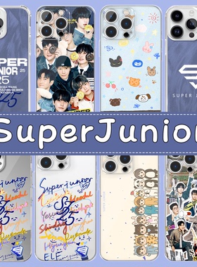 sj20手机壳苹果17华为superjunior20周年iPhone16promax小米15pro周边vivo专辑OPPO演唱会14同款suju圭贤适用