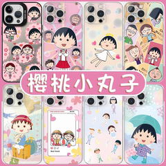 樱桃小丸子手机壳苹果16pro华为pura70周边iPhone15Promax小米14小丸子vivo联名OPPO动漫13卡通12日系11适用x