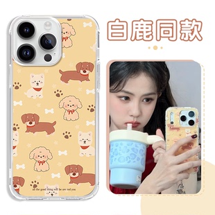 白鹿同款手机壳苹果17华为vivo兔子iPhone16promax小米15pro音乐盒小熊OPPO音乐14蝴蝶13小狗12白露11猫x适用