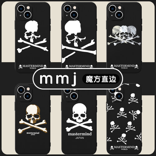 mmj骷髅头mastermind潮牌周边