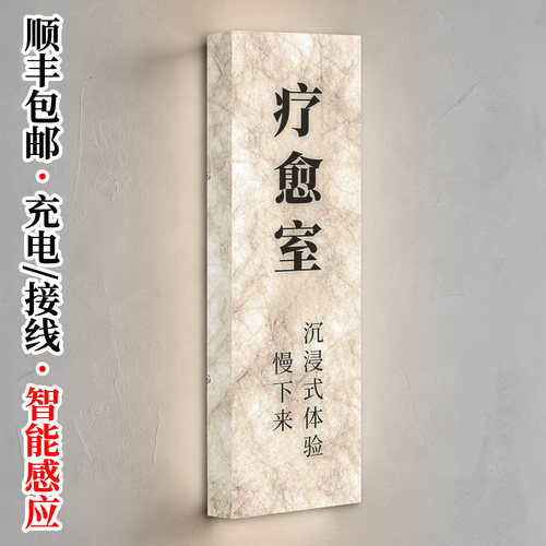 杜邦纸/灯箱/发光门牌高级感定制