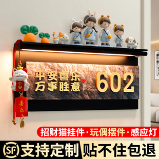 2026年新款门牌号高级感轻奢创意号码牌家用定制入户门装饰门口欢迎回家仪式风摆件家庭有趣的发光感应灯定做