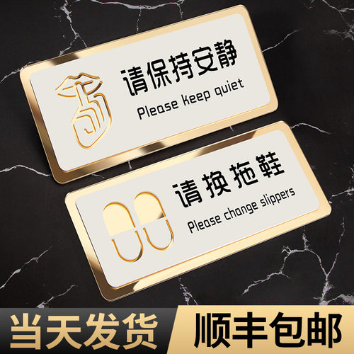 致彩优亚克力镜面金标识牌高档