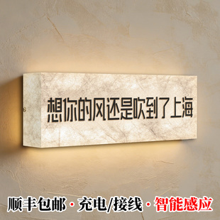 想你的风还是吹到了路牌我在xx很想你哪里定制网红打卡墙标识指示牌这里墙贴吸引人的广告牌子背景拍照区布置