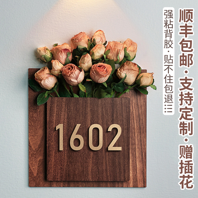 2025新款门牌号高级感轻奢创意入户门装饰定制出租房公寓门口中古