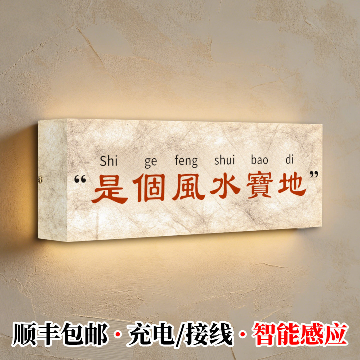 【杜邦纸发光灯箱】门牌定制定做图片