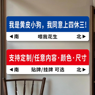 网红打卡墙路牌定制墙面装饰