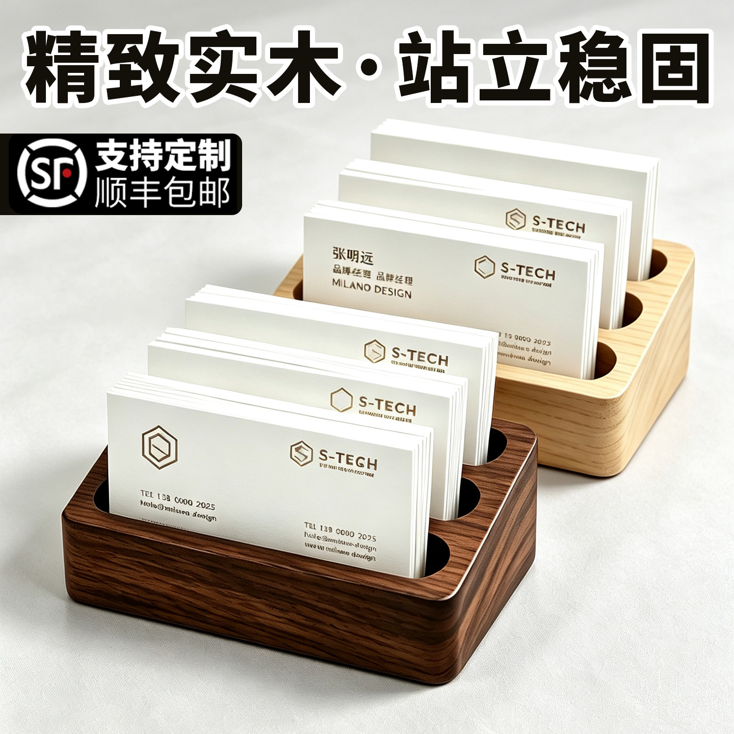 【精致/实木】名片盒【高级感】图片