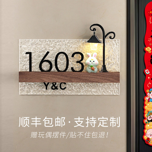 门牌号高级感轻奢创意