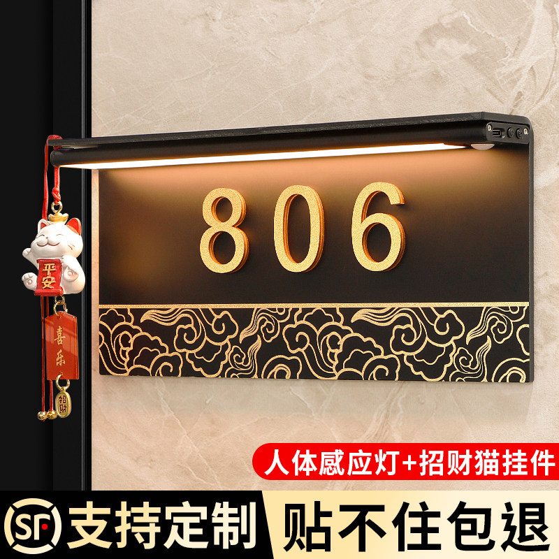 门牌号码牌家用定制定做图片