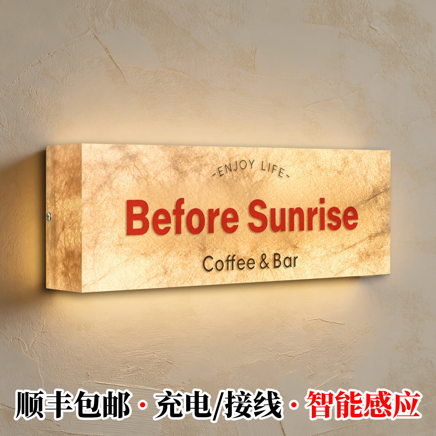 【杜邦纸发光灯箱】门牌定制定做