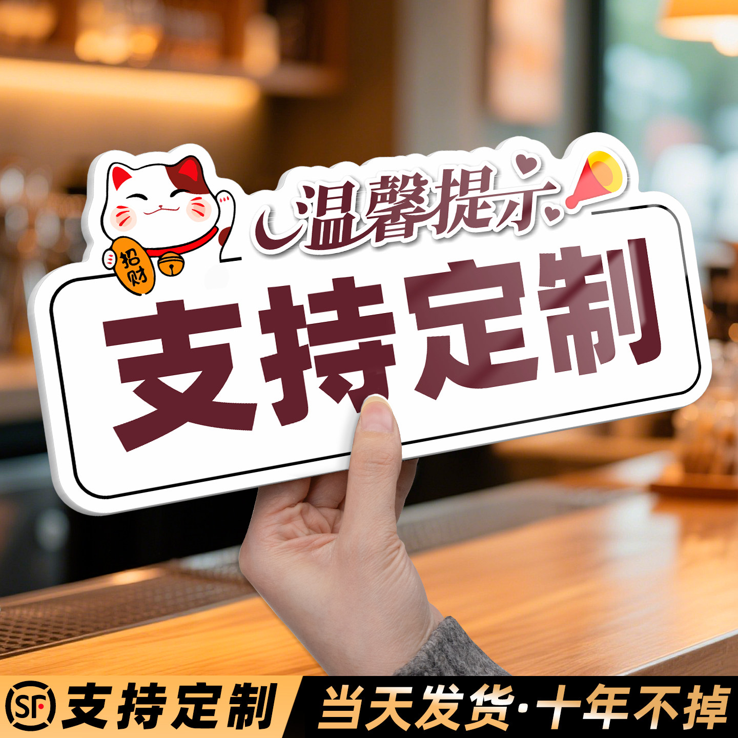 招财猫标识牌定制定做餐饮店饭店