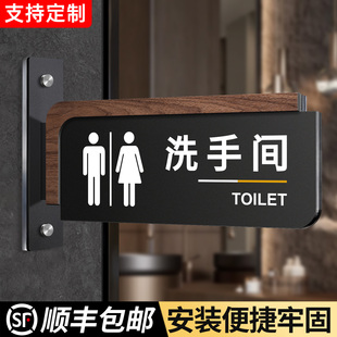 亚克力卫生间标识牌洗手间高级感侧装 指示门牌无障碍厕所门口棋牌室包厢悬挂牌子展示办公楼男厕女厕提示标牌