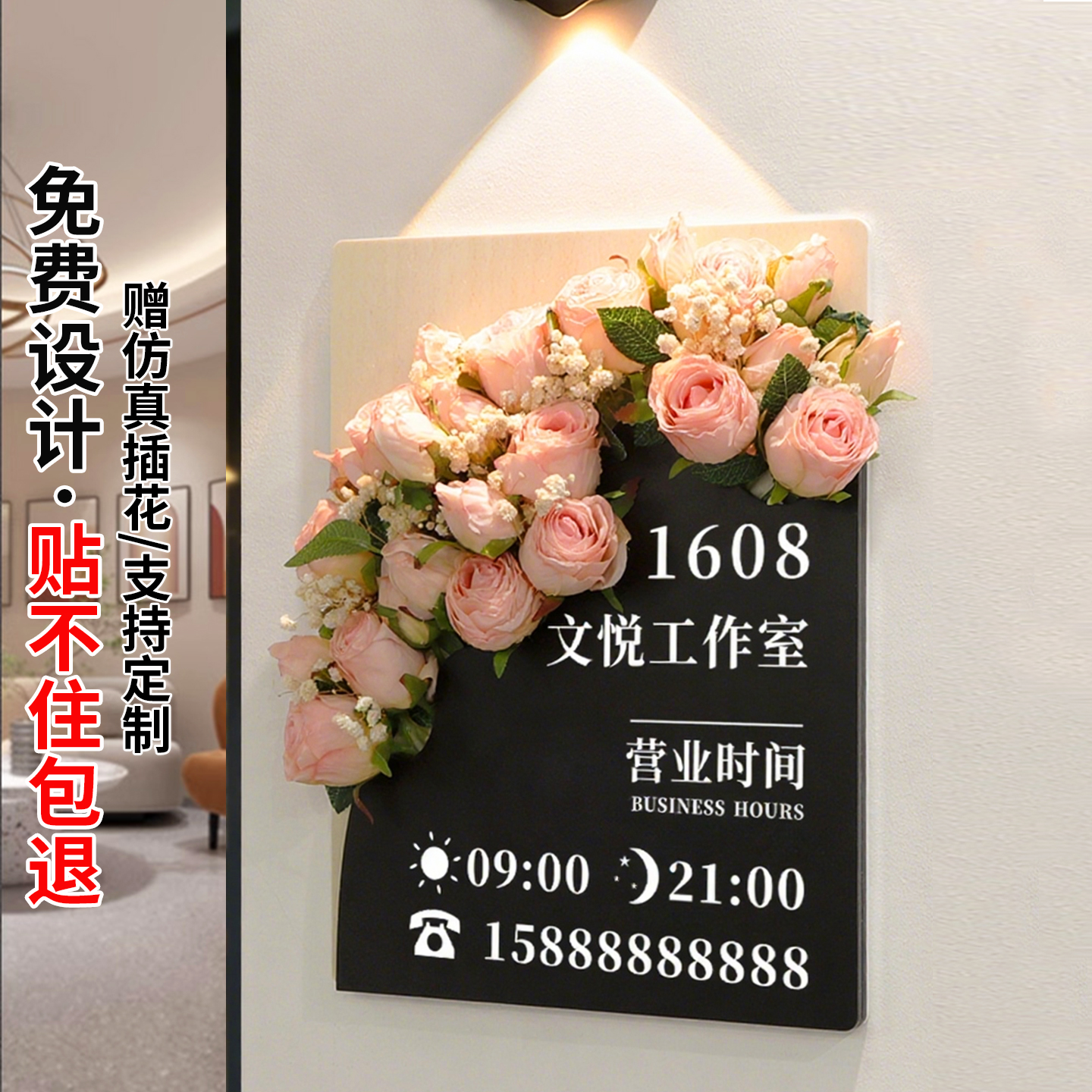 营业时间告示牌广告logo装饰挂牌