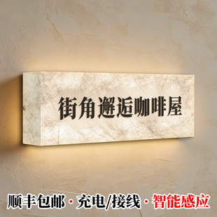 杜邦纸灯箱发光门牌咖啡店馆屋街角街边小店氛围布置双面侧挂悬挂中式门头户外招牌门店亮灯宣纸纹广告展示牌