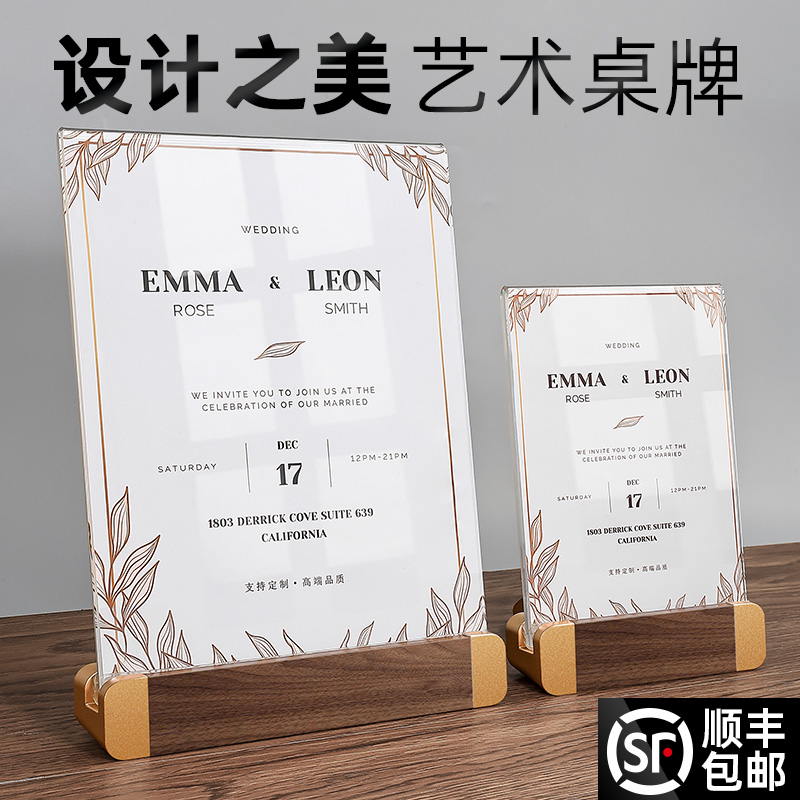 荣誉证书相框优秀员工木质摆台