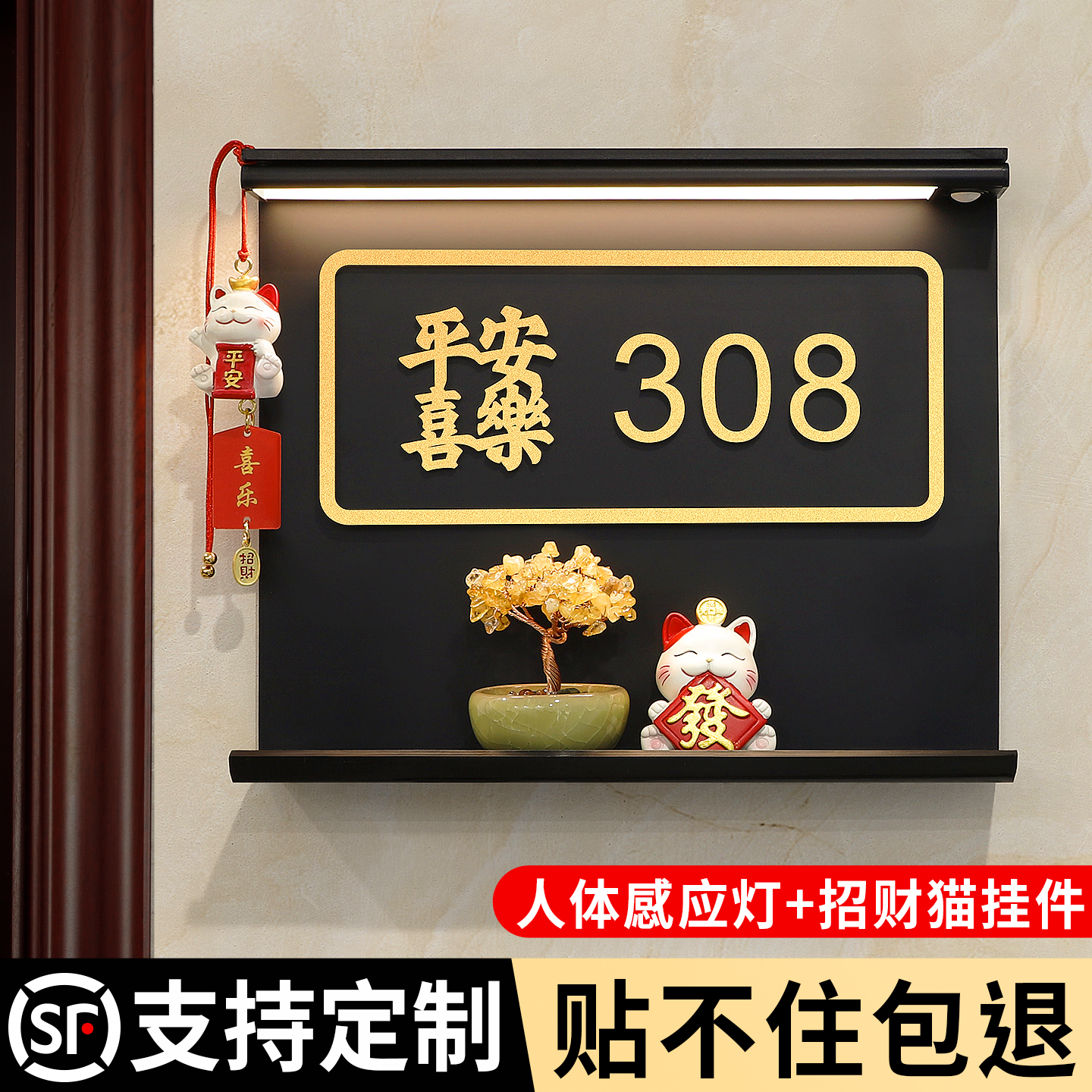 入户门牌号码牌家用定制