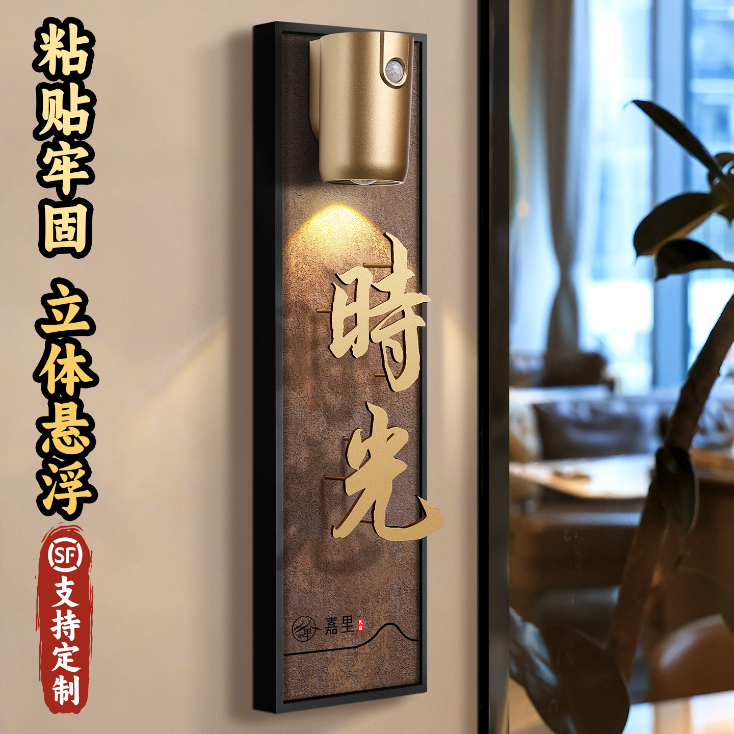 发光包厢门牌定制数字房间号装饰