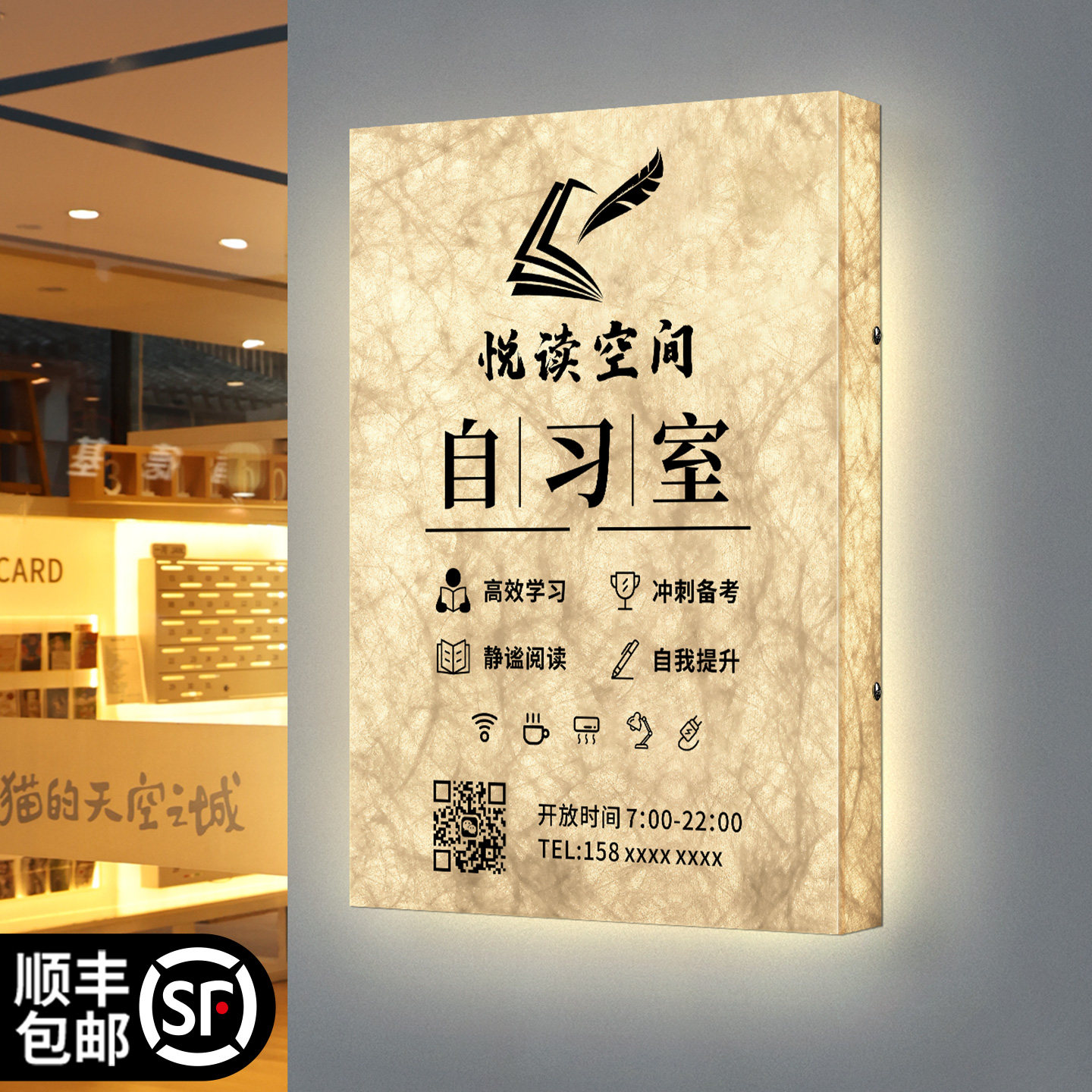 工作室门牌定制新店开业门口装饰上班工作营业时间提示挂牌公司企业杜邦纸灯箱发光招牌纹绣店店名展示广告牌