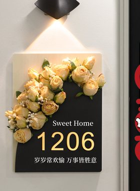 门牌号高级感轻奢创意入户门装饰号码牌定制小区家用玄关自粘免打孔数字房号门口网红欢迎回家仪式感发光挂牌