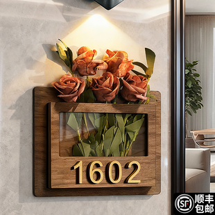 门牌号高级感轻奢创意入户号码牌家用定制农村自建房小院入户门改造遮丑装饰插花设计房号挂牌家门口温馨布置
