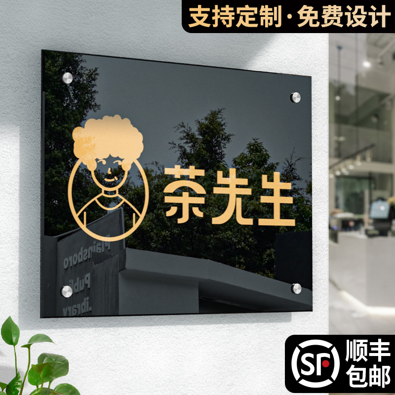 顺丰包邮/当天发货/支持定制