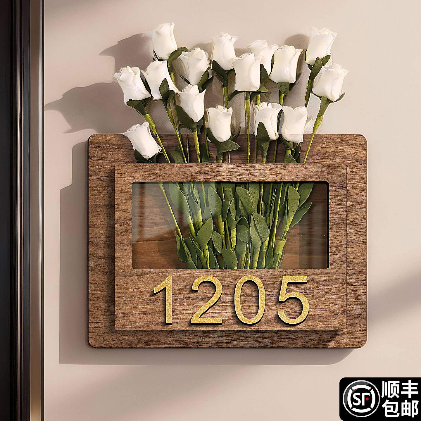 门牌号高级感轻奢创意