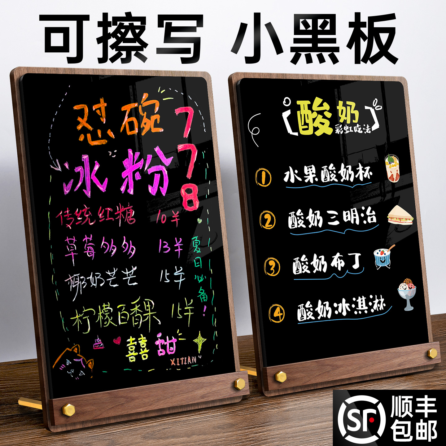 diy摆摊展示牌吧台点单支架摆台