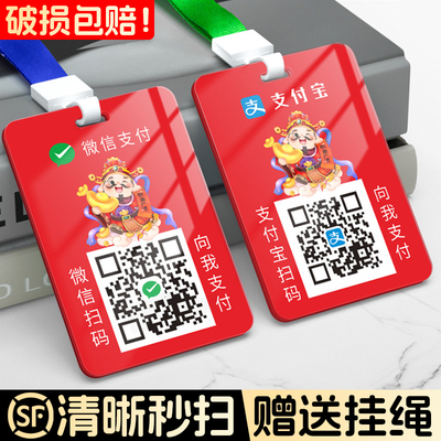 高级创意二维码挂牌贴纸打印制作