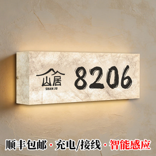 杜邦纸灯箱发光门牌酒店宾馆民宿房间号高级感轻奢创意新中式复古客房高端大气数字号码牌指示定制亚克力定做